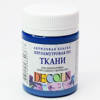 Акриловая краска по ткани Decola, насыщенный цвет, стойкая к стирке, лунная ночь, 50 мл