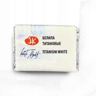Белила титановые акварель кювета NEW!