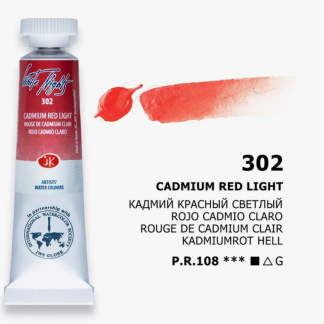 Белые Ночи акварель туба 10 мл №302 Кадмий красный светлый