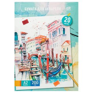 Бумага для акварели ArtSpace "Венеция", А2, 200 г/м2, 20 листов