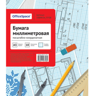 Бумага масштабно-координатная OfficeSpace, А3 10л., голубая, в папке 10БМг3п_9708