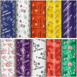 Бумага упаковочная "Funny Notes", 70x100 см, 10 дизайнов ассорти, ЗОЛОТАЯ СКАЗКА, 591919