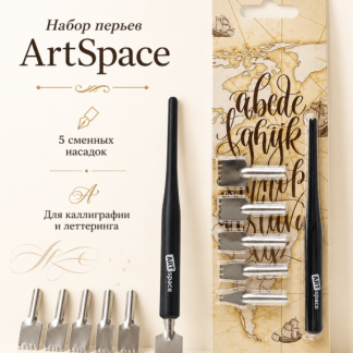 Держатель в комплекте с ширококонечными перьями ArtSpace, 5шт., блистер