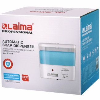 Дозатор для жидкого мыла LAIMA CLASSIC, НАЛИВНОЙ, СЕНСОРНЫЙ, 0,6л, ABS-пластик, белый, 607316