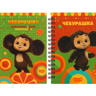 Записная книжка А6 96л. на гребне Мульти-Пульти "Чебурашка", твердая обложка, глянцевая ламинация ЗКт6к96гр_53124