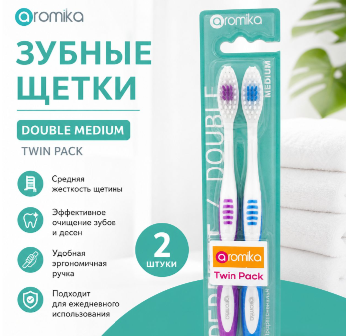 Зубная щетка Perfect Double (2шт) N236