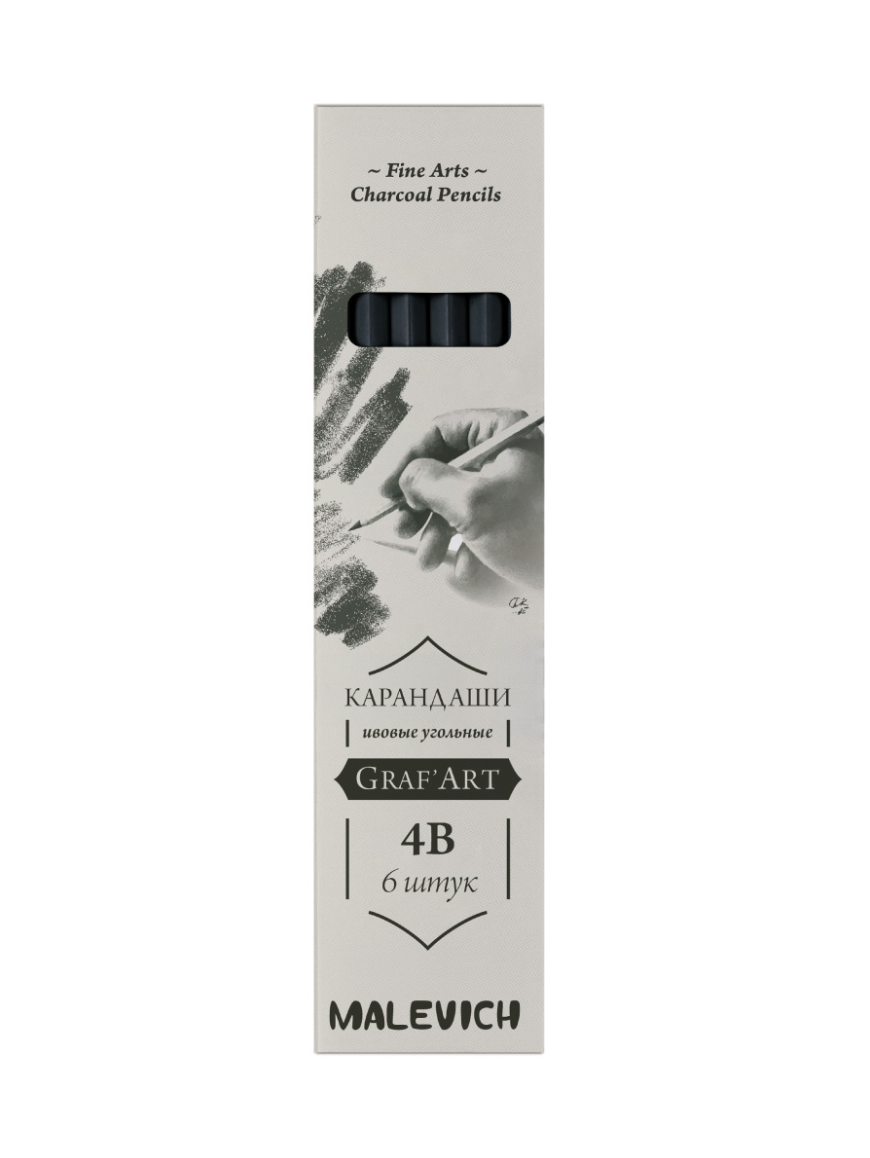 Ивовый угольный карандаш Малевичъ Graf'Art PRO, 1 шт