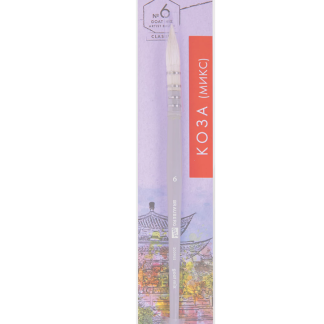 Кисть художественная профессиональная коза, круглая, #6, Brauberg Art Classic, 200955