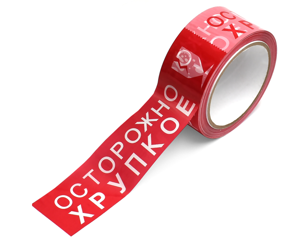 Клейкая лента, осторожно хрупкое, 48 ммх70м