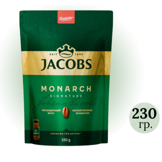Кофе растворимый Jacobs Monarch, 230 гр, мягкая упаковка