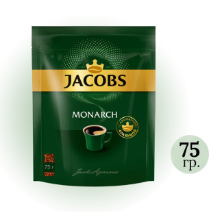 Кофе растворимый Jacobs Monarch, 75 гр, мягкая упаковка