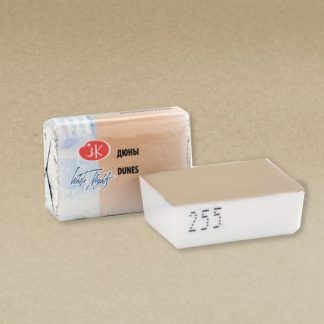 Краска акварель художественная "Белые ночи" дюны цв. №255 кювета 2,5мл
