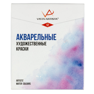Краска акварель "VISTA-ARTISTA" художественная, набор в картонной упаковке VAWS-12 12 цв.