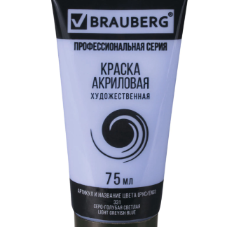 Краска акриловая художественная BRAUBERG ART CLASSIC, туба 75мл, СЕРО-ГОЛУБАЯ СВЕТЛАЯ, 191091