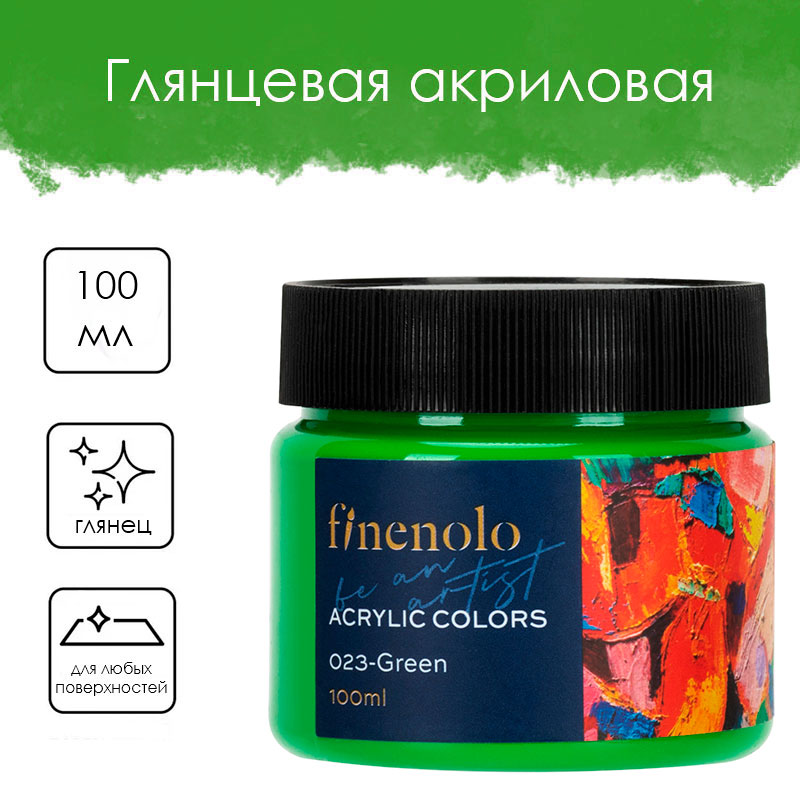 Краска акриловая DELI "Finenolo" художественная, глянцевая, 100 мл., зеленая, банка
