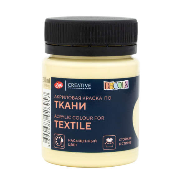 Краска по ткани Decola 50 мл лимонный щербет