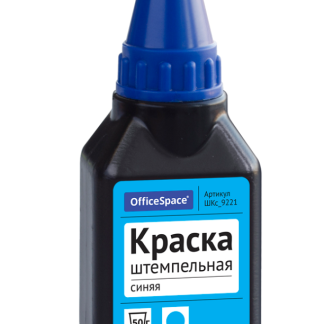 Краска штемпельная OfficeSpace, 50 мл, синяя