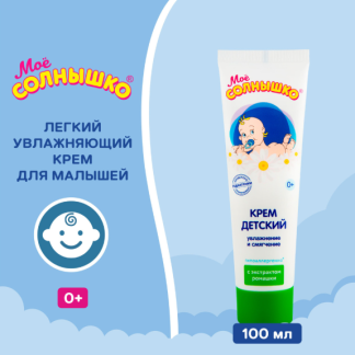 Крем детский солнцезащитный водостойкий гипоаллергенный SPF30 55мл МОЕ СОЛНЫШКО, ш/к 01951