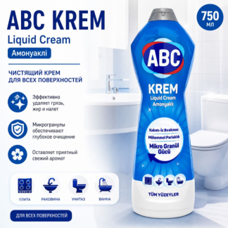 Крем чистящий ABC Аммониак 750 мл
