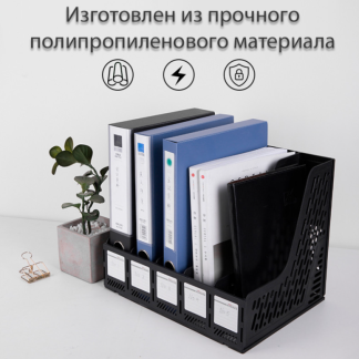 Лоток вертикальный DELI, 5 отделений, чёрный