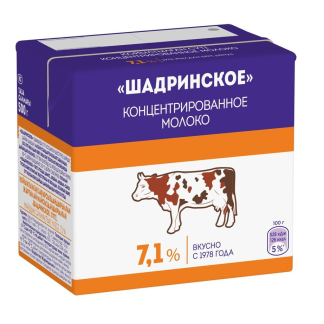Молоко «Шадринское» стерилизованное 7,1%, 500 гр, картонная упаковка