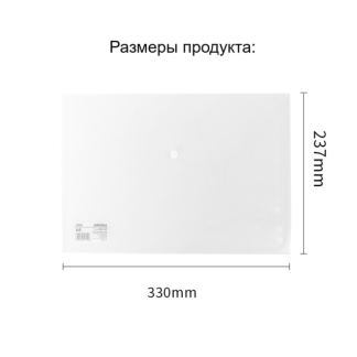 Папка-конверт на кнопке DELI "Aurora", А4, 0,12 мм, прозрачная