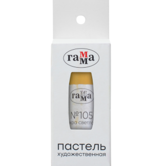 Пастель художественная Гамма, охра светлая №105, картон. упак., европодвес