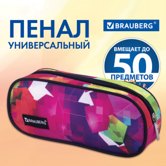 Пенал-косметичка BRAUBERG овальный, полиэстер, "Geometry", 22х9х5 см, 229272