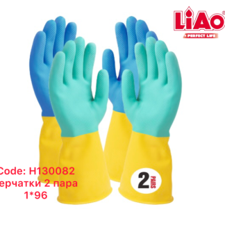Перчатки латексные, набор две пары, размер L, Liao H130082