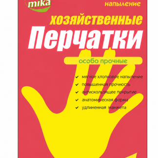 Перчатки латексные особо прочные желтые M  40g