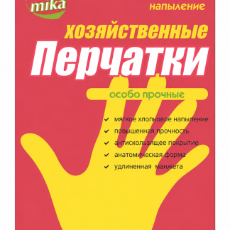 Перчатки латексные особо прочные желтые S  40g