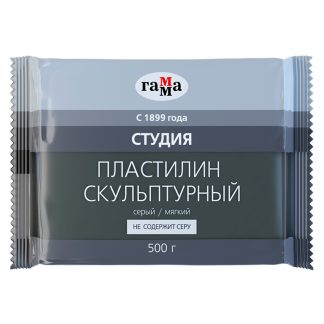 Пластилин скульптурный Гамма "Студия", серый, мягкий, 500г, пакет 2.80.Е050.004.2