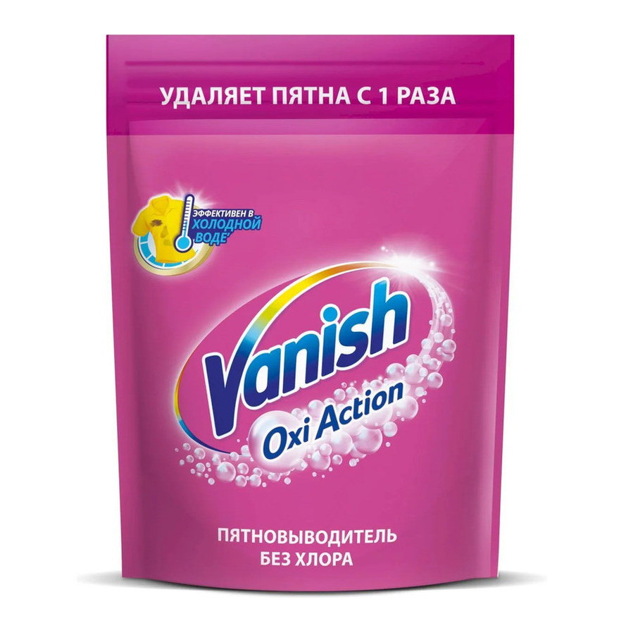 Пятновыводитель Vanish "Oxi Action", 500 гр