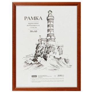 Рамка МДФ, OfficeSpace, №1, красное дерево, пластик, 30х40 см