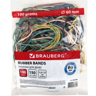 Резинки банковские универсальные, Brauberg, 100г, натуральный цвет