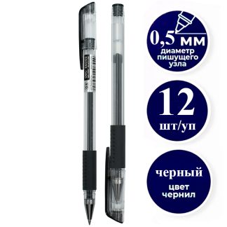 Ручка гелевая DELI "6600" 0,5 мм, черная