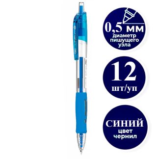 Ручка гелевая DELI "Lineum" 0,5 мм, автоматическая, синяя