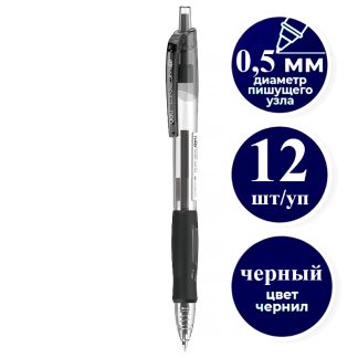 Ручка гелевая DELI "Lineum" 0,5 мм, автоматическая, черная