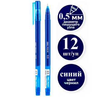 Ручка гелевая DELI "Max" 0,5 мм, синяя