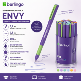 Ручка шариковая Berlingo "Envy" синяя, 0,7мм, игольчатый стержень, грип, корпус ассорти 20шт в упаковке