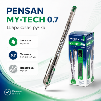 Ручка шариковая масляная PENSAN "My-Tech", ЗЕЛЕНАЯ, игольчатый узел 0,7 мм, линия 0,35 мм, 2240/25 25шт в упаковке