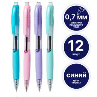 Ручка шариковая DELI "Every Q41" автоматическая, 0,7 мм, синяя, грип