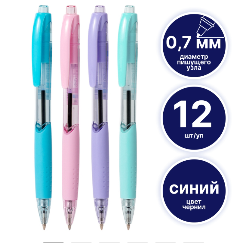 Ручка шариковая DELI "Every Q41" автоматическая, 0,7 мм, синяя, грип