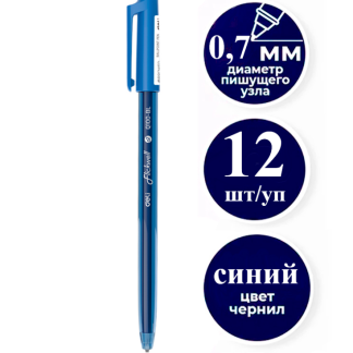 Ручка шариковая DELI "Flickwell Q100", 0.7 мм, синяя