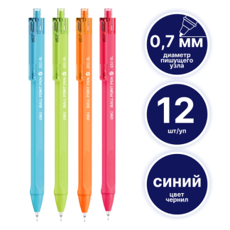 Ручка шариковая DELI "Q52" автоматическая, 0,7 мм, корпус ассорти, синяя