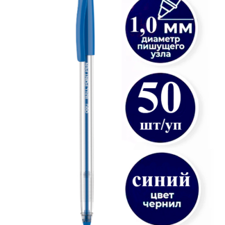 Ручка шариковая DELI "Q98", 1 мм, синяя
