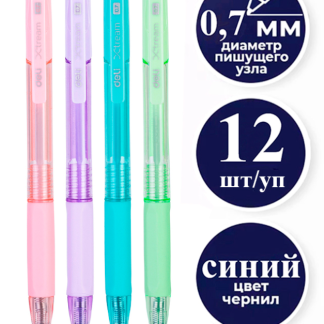 Ручка шариковая DELI "Smooth Q199" автоматическая, 0,7 мм, синяя, грип
