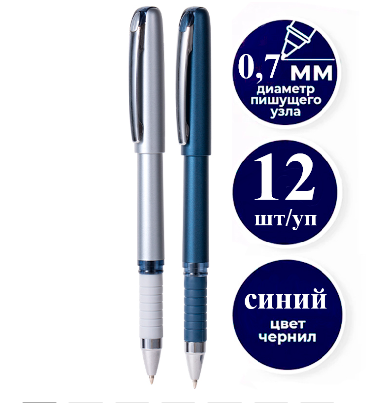 Ручка шариковая DELI "Xtream Q126", 0.7 мм, синяя, грип