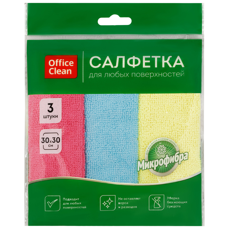 Салфетка из микрофибры OfficeClean "Стандарт", 30х30 см, 3 шт, европодвес