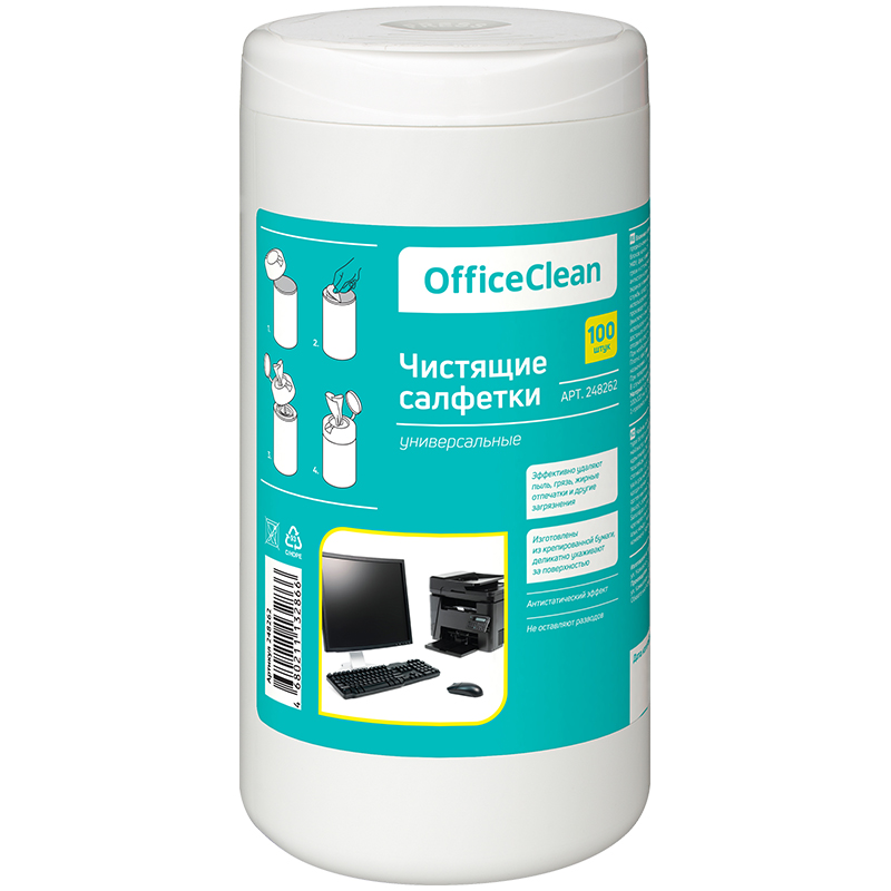 Салфетки чистящие влажные OfficeClean, универсальные, 100 шт в тубе